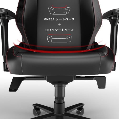 Proprietary pebble seat base